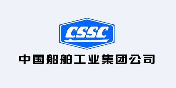 隆豫客户-中国船舶